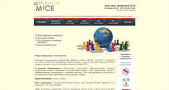 Desktop Screenshot of antormice.com